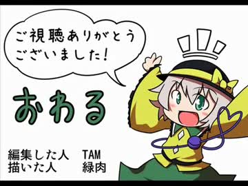 【東方手描き】すこやか東方４コマ　その１３．５