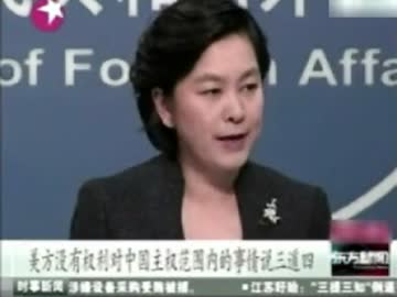 海ガメ五百匹密漁の中国船が比海警に拿捕され.越南では体当りの危険行為