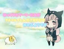 ゆっくりとゲーマー達がクトゥルフ神話TRPGで遊ぶようです　Part6