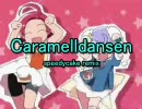 初音ミクでcaramelldansen日本語版
