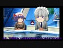 【ゆっくり実況】饅頭達が大正義DeNAを潰す　第二十話【パワプロ2013】