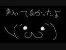 プレミアムになったからバイオ１実況してみる【9】