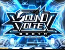 【SDVX】 作業用BGM 【Part2】