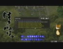【Banished】～まったり鹿村発展～ネダルナカチトレ-part8-