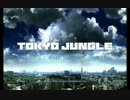 ちーむじぇねしすの実況動画ですってよ【TOKYO JUNGLE編】