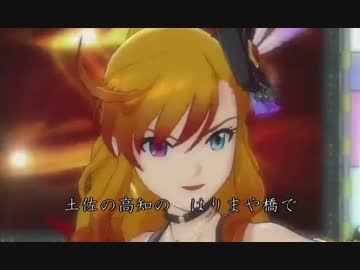 アイドルマスター 『よさこい節』 玲音