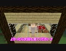 【Minecraft実況】ゆっくりとささライフを送る！part1【さとうささら】