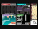 【本部録画】I Wanna Series Mixture Relay 4　part11