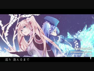 【初音ミク】 Memento 【オリジナル曲】