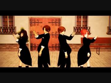 【APヘタリアMMD】伊兄弟と伊姉妹でエンゼルフィッシュ