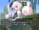 幻想紅魔獅子　5話