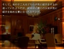 俺らが読むだけノベル第五回〈氷雨〉Part2