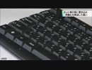 【悲報】唐澤貴洋尊師、またニュースで報道される.mp4