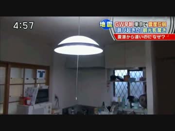 【速報】トンキン震度５弱ごときで　水　買　い　占　め　に　走　る