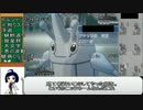 【ゆっくり実況】はぐれポケモン研究者のポケモン統一王杯 第2、3戦目