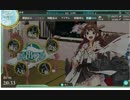 【艦これ】E-5に挑んでみた