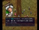 ラングリッサーⅣ　主人公禁止？でプレイ　【実況プレイ】　part38