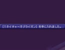 【TW】NHエレメンタルソウル　ソロ討伐【弱火でもコトコト頑張る動画】