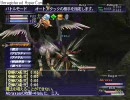 【FF11】シーフソロでルフェーゼの大鳥 TAKE2【普通】