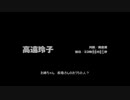 SIREN　skskプレイ part35