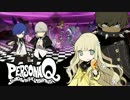 【P3M】 Fate is In Our Hands