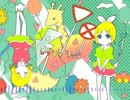 【コラボ】メランコリック *C.S.Portリアレンジ*【ももちゃ&愛羅】