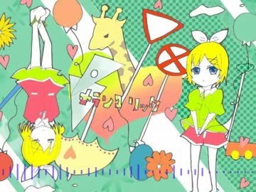【コラボ】メランコリック *C.S.Portリアレンジ*【ももちゃ&愛羅】