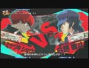 【P4U2】4/27対戦動画 in 八王子 part2/4