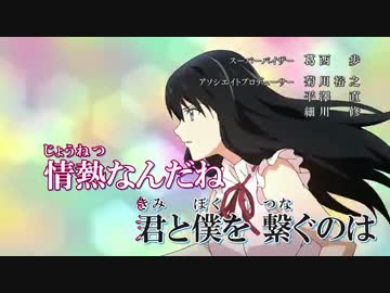【ブレイクブレイド】 Junction heart カラ動