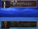 【MUGEN】神様の翼　七尾【ストーリー】