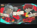 【P4U2】4/27対戦動画 in 八王子 part4/4