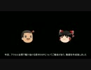 アクセル全開で駆け抜ける影牢DSPのお知らせ