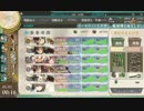 艦隊これくしょん ピーコック島攻略作戦 最終戦