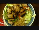 味覇ラーメンライス