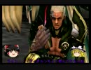 ゆっくりDE Xenoblade実況　part49