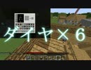 マイクラ部 ✡まいくらぶ！✡ my club　#16