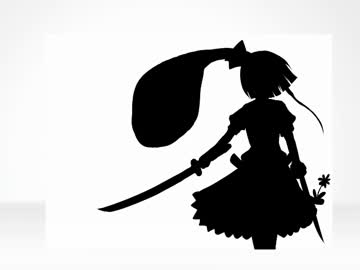 【幻想入り】　ヒトツの剣　１話