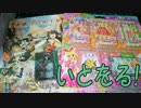 【会話付き戦国大戦】世界一可愛い母上と国を取る！第７３話【大戦国】