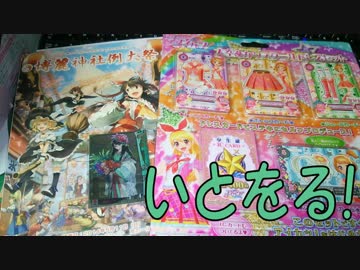 【会話付き戦国大戦】世界一可愛い母上と国を取る！第７３話【大戦国】