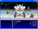 GS美神RPG　リポート【64】　聖魔神編　境界②