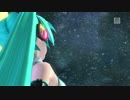 【PD-DT2】メルト【PS3】
