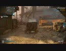 【CoD:G】DLCを待ちきれないIMSさんのゆるふわDOM#SZ