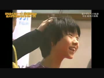 【MAD】羽生結弦 - You Give Me Something