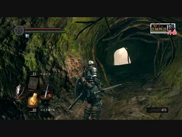 【初見】日本版ダークソウル実況／盗賊物語・闇【外伝】#01