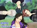 【Novelsm@ster】向井Ｐと７６５エンジェル　その１０４