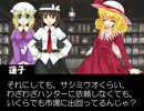 【MH4】狩猟秘封倶楽部 第4話Aパート【東方】