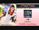 【maimai台湾】【教學】ミラージュ / I ♥ [EXPERT] S+FC