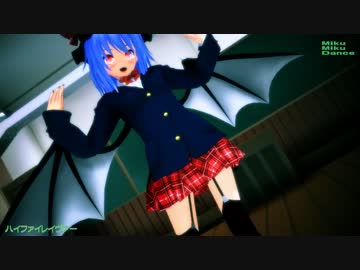 【MMD】成長ブレザー制服おぜう様の絶対領域を愛でる動画【カメラ固定】