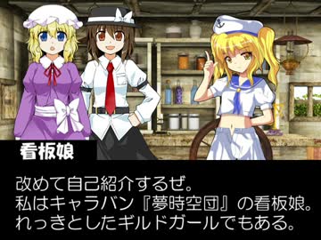 【MH4】狩猟秘封倶楽部 第4話Cパート【東方】