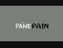 【IA】PANE PAIN【オリジナル】